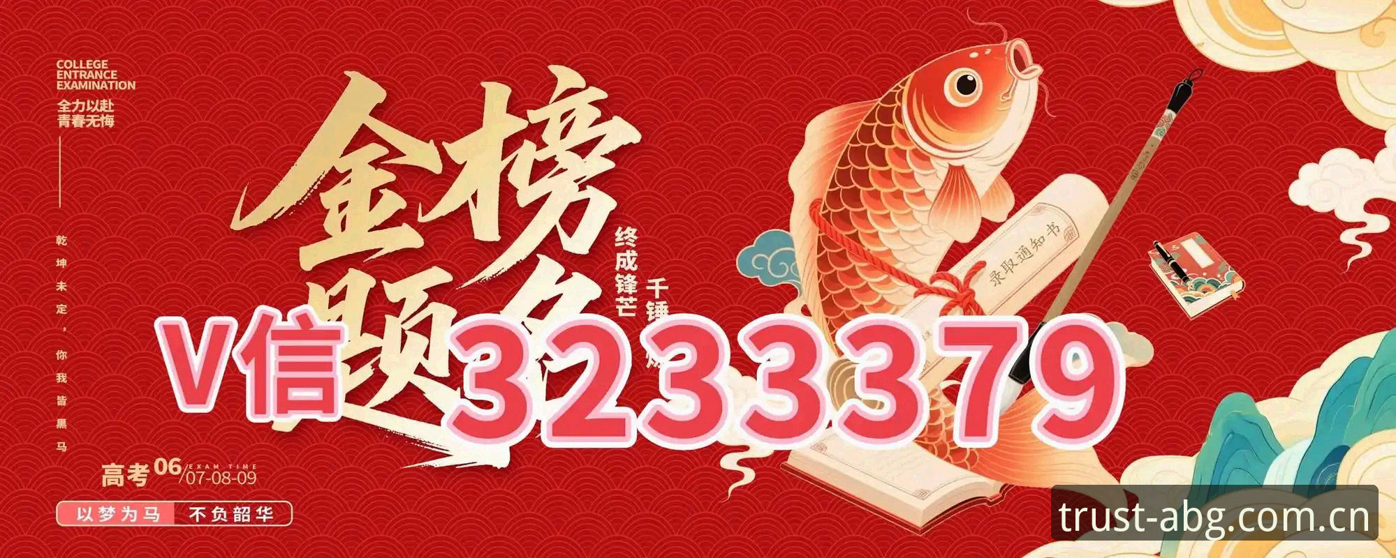欧博abg安卓版 中国足协第三批禁足名单曝光 欧博abg安卓版用户关注司法重拳整治乱象